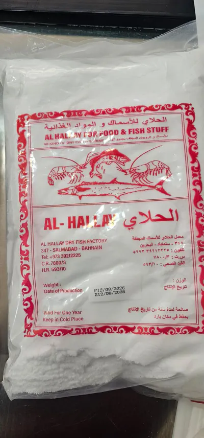 Al Hallay Dry Fish Sea Salt